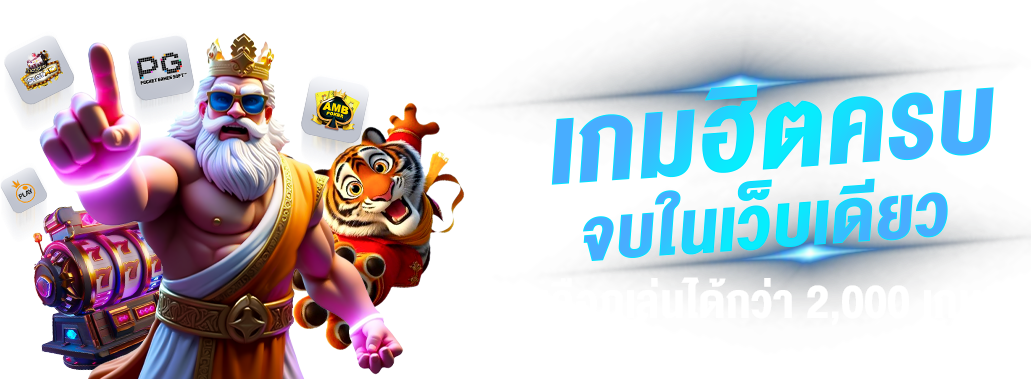 Macma อาณาจักรความบันเทิงออนไลน์ยุคใหม่ที่ทันสมัย 